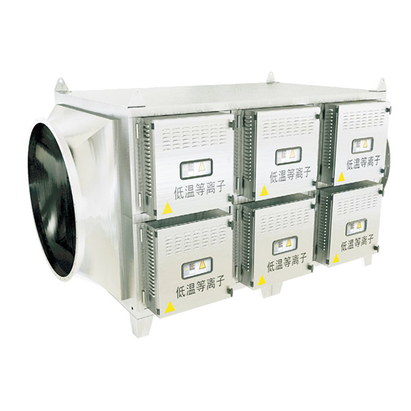 低温等离子设备