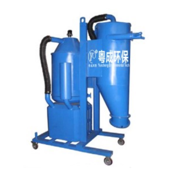 YCGFY-300移动式高负压除尘器