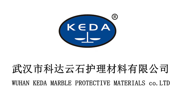 武汉市科达云石护理材料有限公司